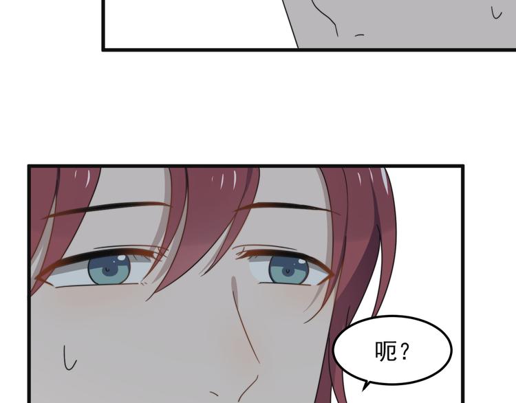 过度接触韩漫全集-第68 误会？？无删减无遮挡章节图片 