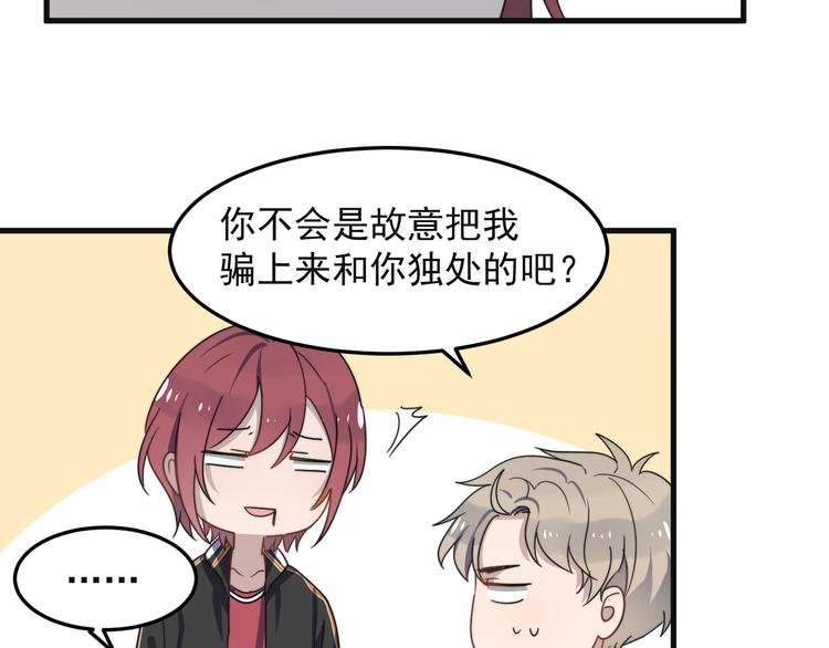 过度接触韩漫全集-第68 误会？？无删减无遮挡章节图片 