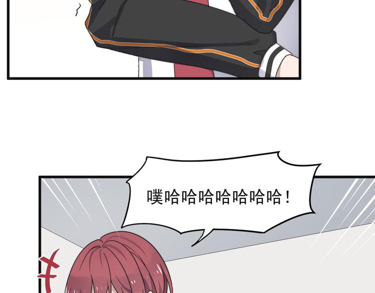 过度接触韩漫全集-第68 误会？？无删减无遮挡章节图片 