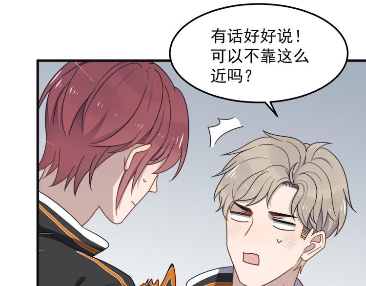 过度接触韩漫全集-第68 误会？？无删减无遮挡章节图片 