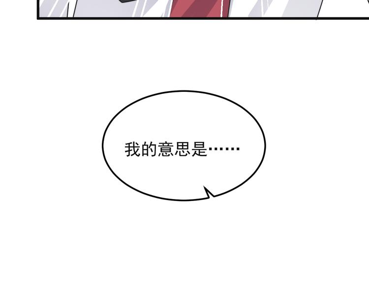 过度接触韩漫全集-第68 误会？？无删减无遮挡章节图片 