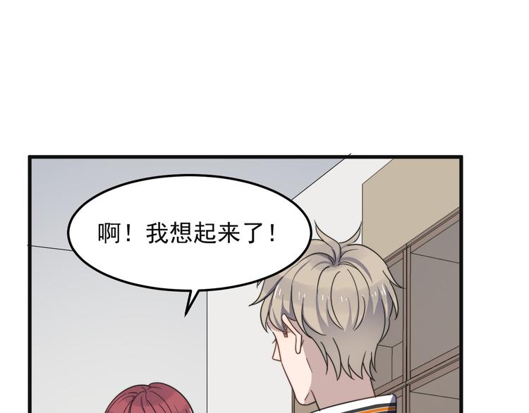 过度接触韩漫全集-第68 误会？？无删减无遮挡章节图片 