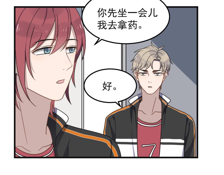 过度接触韩漫全集-第68 误会？？无删减无遮挡章节图片 