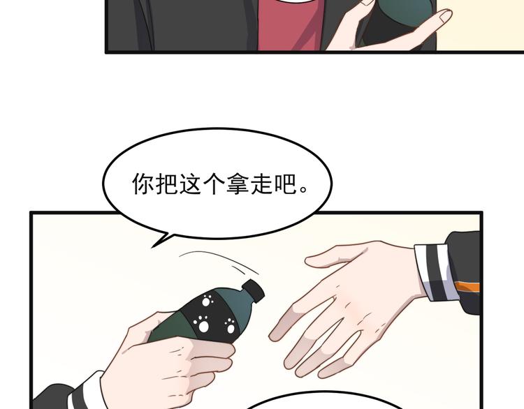 过度接触韩漫全集-第68 误会？？无删减无遮挡章节图片 