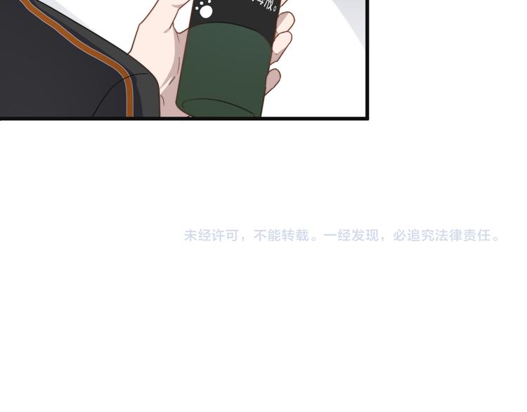 过度接触韩漫全集-第68 误会？？无删减无遮挡章节图片 