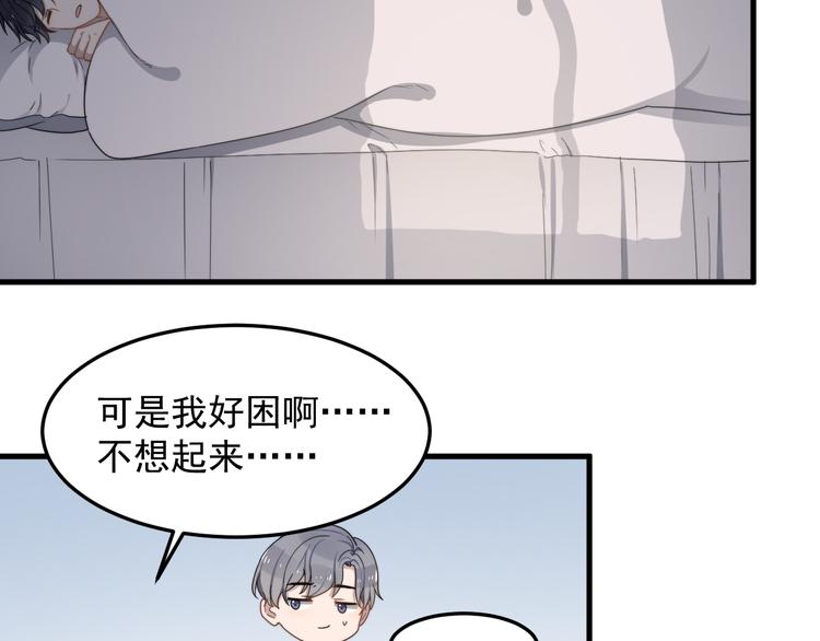 过度接触韩漫全集-第69话 和别人看电影？无删减无遮挡章节图片 