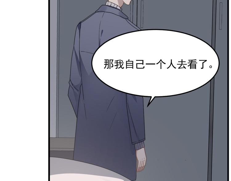 过度接触韩漫全集-第69话 和别人看电影？无删减无遮挡章节图片 