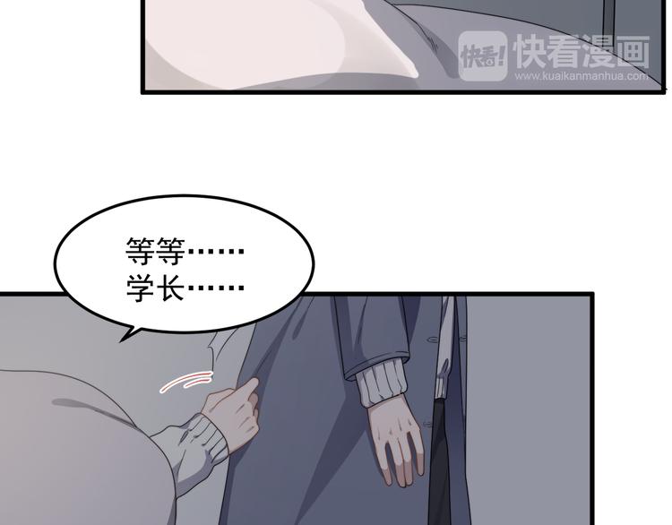 过度接触韩漫全集-第69话 和别人看电影？无删减无遮挡章节图片 