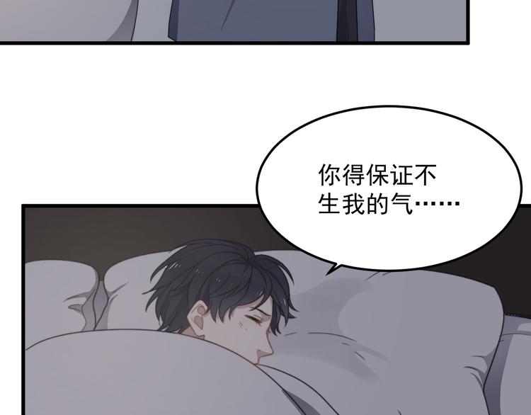 过度接触韩漫全集-第69话 和别人看电影？无删减无遮挡章节图片 