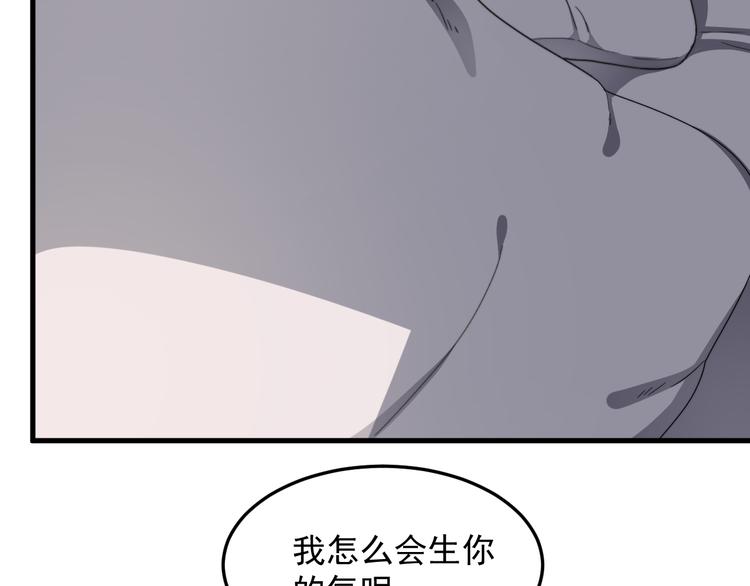 过度接触韩漫全集-第69话 和别人看电影？无删减无遮挡章节图片 