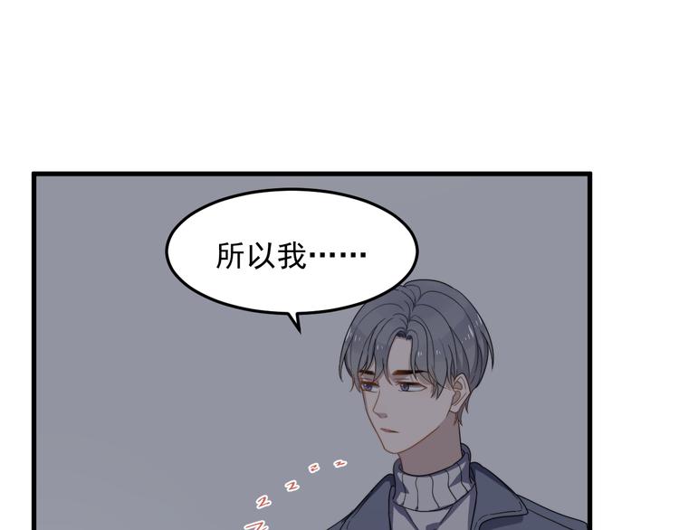 过度接触韩漫全集-第69话 和别人看电影？无删减无遮挡章节图片 