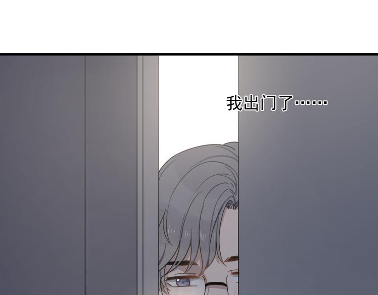 过度接触韩漫全集-第69话 和别人看电影？无删减无遮挡章节图片 