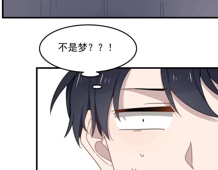 过度接触韩漫全集-第69话 和别人看电影？无删减无遮挡章节图片 