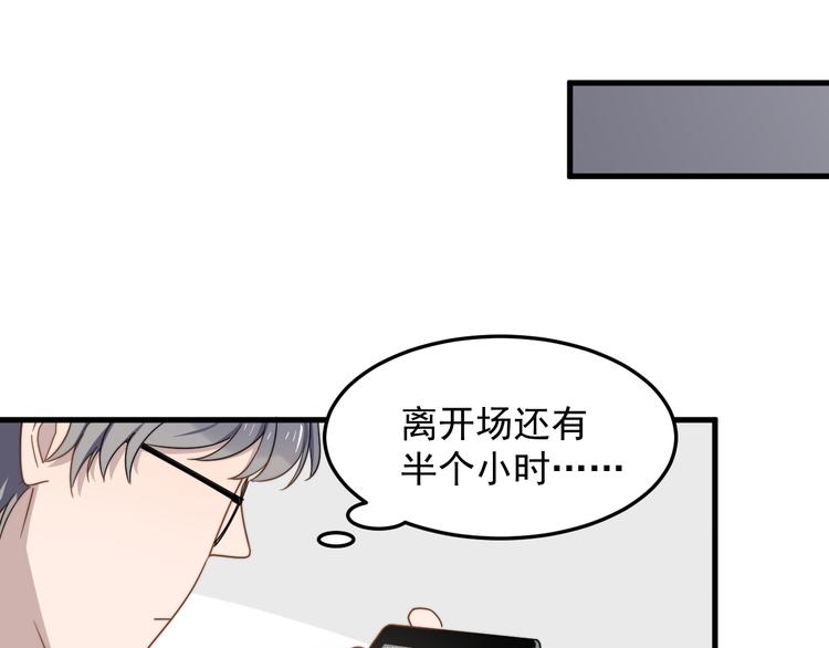 过度接触韩漫全集-第69话 和别人看电影？无删减无遮挡章节图片 