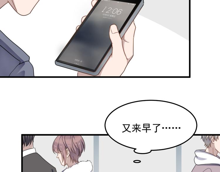 过度接触韩漫全集-第69话 和别人看电影？无删减无遮挡章节图片 