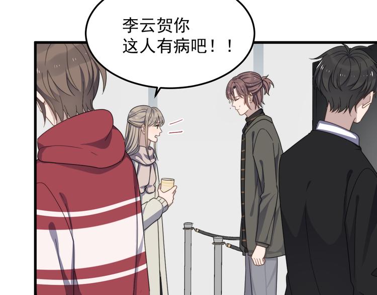 过度接触韩漫全集-第69话 和别人看电影？无删减无遮挡章节图片 