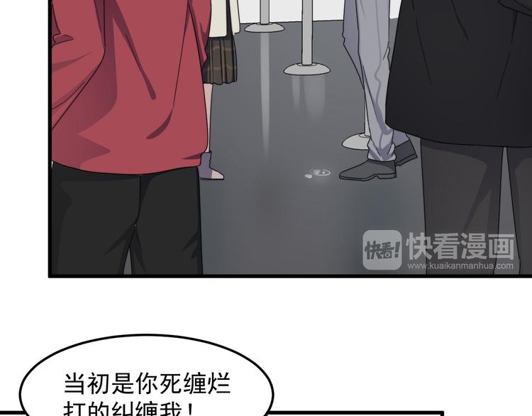 过度接触韩漫全集-第69话 和别人看电影？无删减无遮挡章节图片 