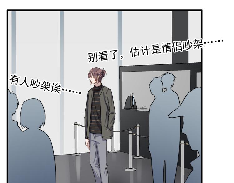 过度接触韩漫全集-第69话 和别人看电影？无删减无遮挡章节图片 