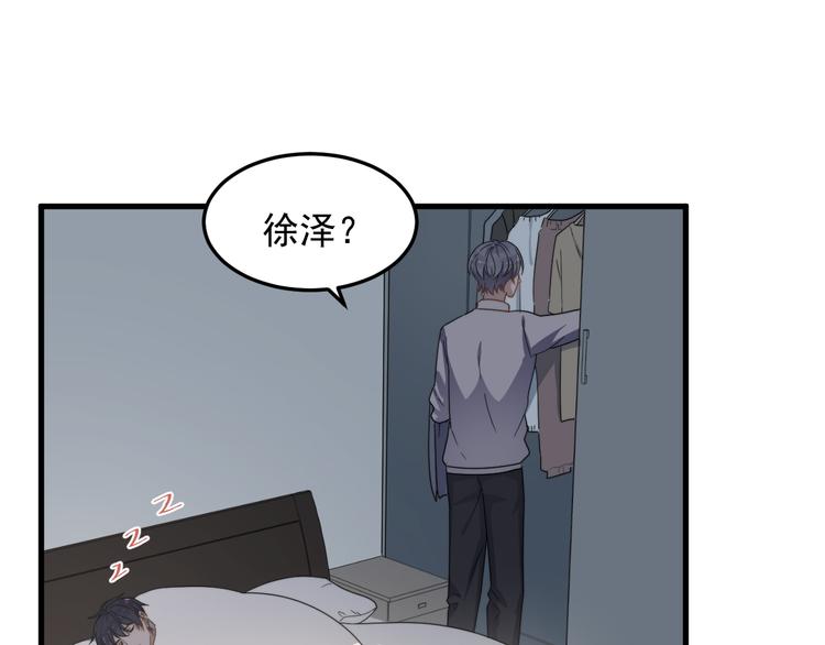 过度接触韩漫全集-第69话 和别人看电影？无删减无遮挡章节图片 