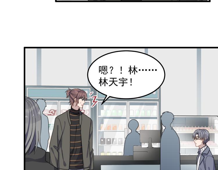 过度接触韩漫全集-第69话 和别人看电影？无删减无遮挡章节图片 