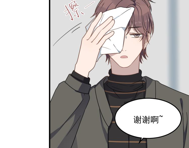 过度接触韩漫全集-第69话 和别人看电影？无删减无遮挡章节图片 