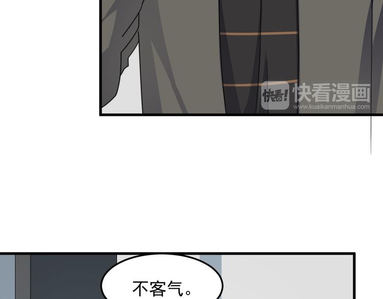 过度接触韩漫全集-第69话 和别人看电影？无删减无遮挡章节图片 