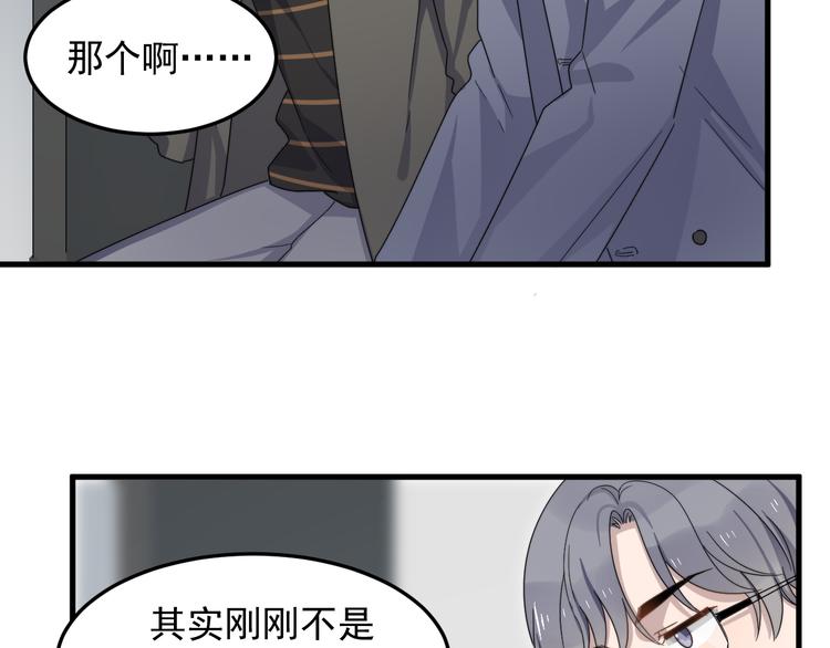 过度接触韩漫全集-第69话 和别人看电影？无删减无遮挡章节图片 