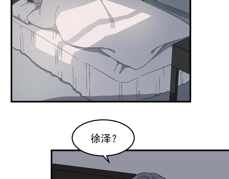过度接触韩漫全集-第69话 和别人看电影？无删减无遮挡章节图片 