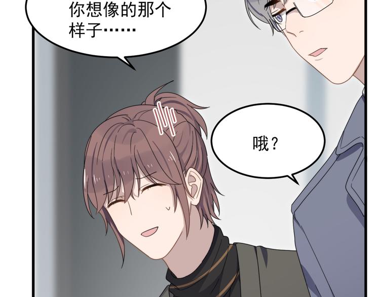 过度接触韩漫全集-第69话 和别人看电影？无删减无遮挡章节图片 