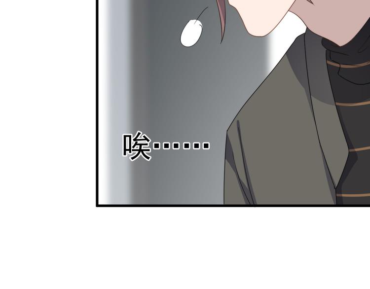 过度接触韩漫全集-第69话 和别人看电影？无删减无遮挡章节图片 