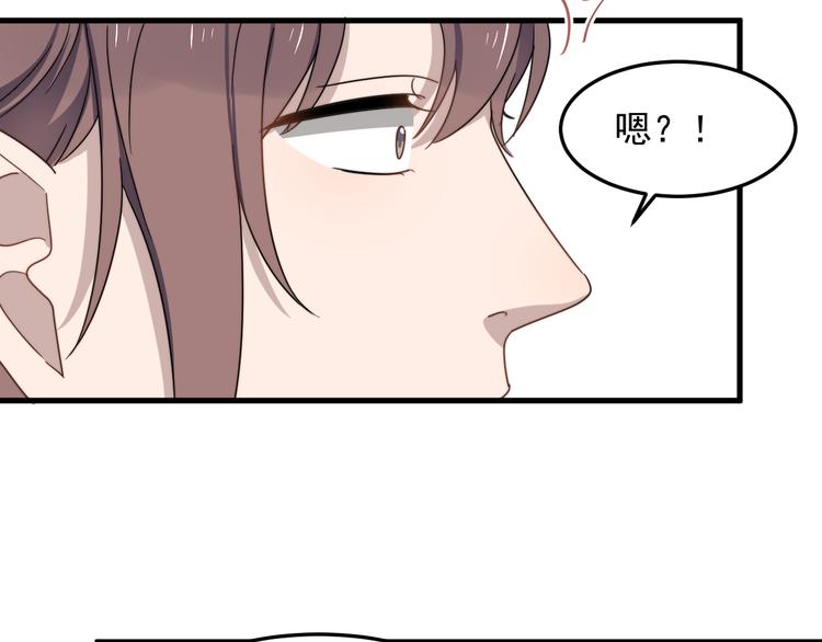过度接触韩漫全集-第69话 和别人看电影？无删减无遮挡章节图片 