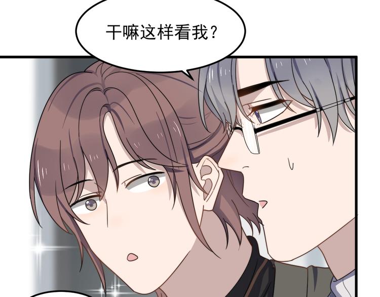 过度接触韩漫全集-第69话 和别人看电影？无删减无遮挡章节图片 