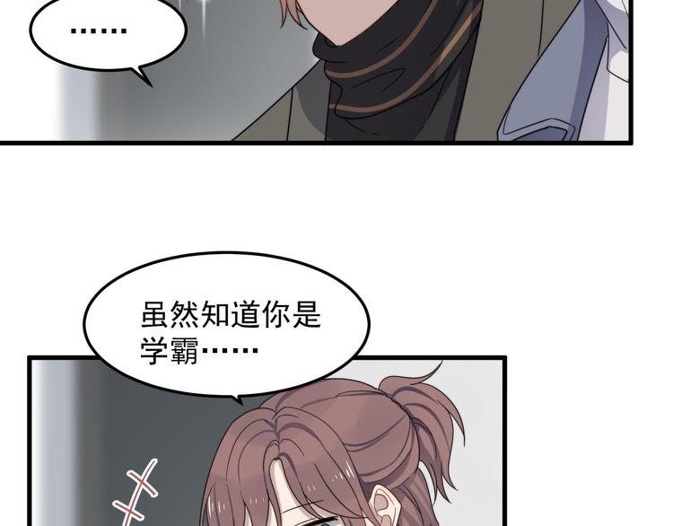 过度接触韩漫全集-第69话 和别人看电影？无删减无遮挡章节图片 