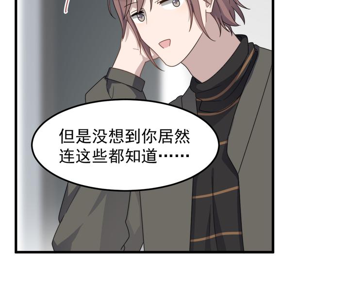 过度接触韩漫全集-第69话 和别人看电影？无删减无遮挡章节图片 