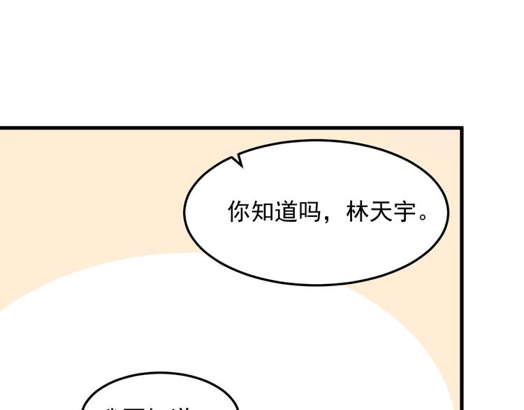 过度接触韩漫全集-第69话 和别人看电影？无删减无遮挡章节图片 