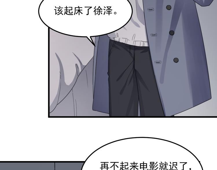 过度接触韩漫全集-第69话 和别人看电影？无删减无遮挡章节图片 