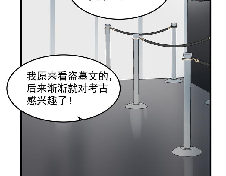 过度接触韩漫全集-第69话 和别人看电影？无删减无遮挡章节图片 