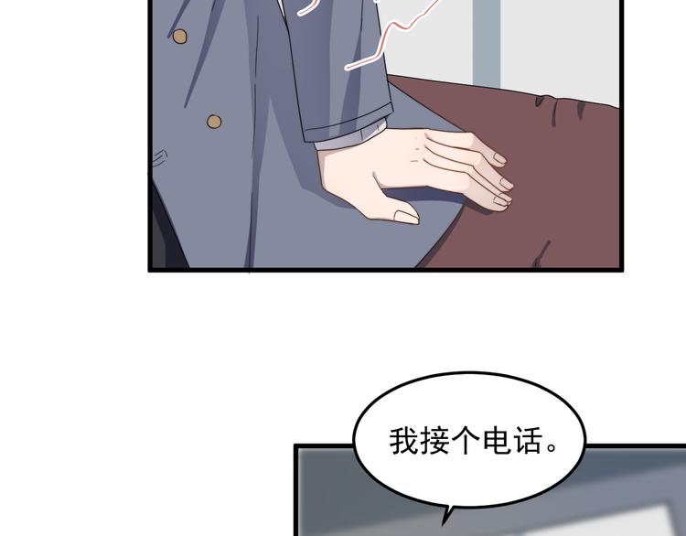 过度接触韩漫全集-第69话 和别人看电影？无删减无遮挡章节图片 