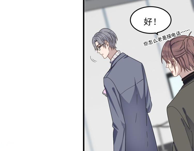 过度接触韩漫全集-第69话 和别人看电影？无删减无遮挡章节图片 