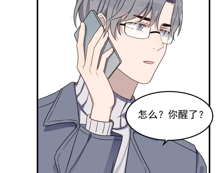 过度接触韩漫全集-第69话 和别人看电影？无删减无遮挡章节图片 