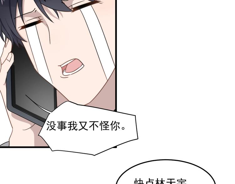 过度接触韩漫全集-第69话 和别人看电影？无删减无遮挡章节图片 