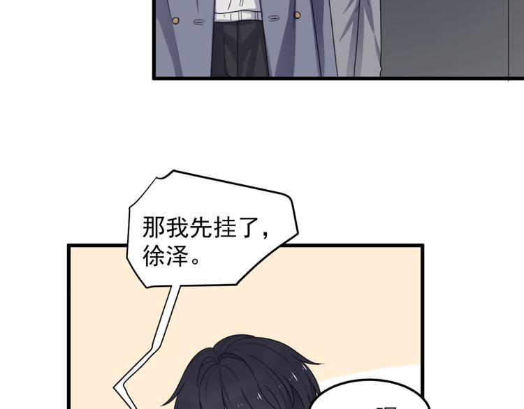 过度接触韩漫全集-第69话 和别人看电影？无删减无遮挡章节图片 
