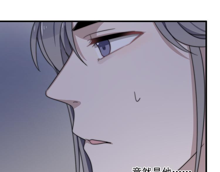 过度接触韩漫全集-番外 千年纠葛无删减无遮挡章节图片 