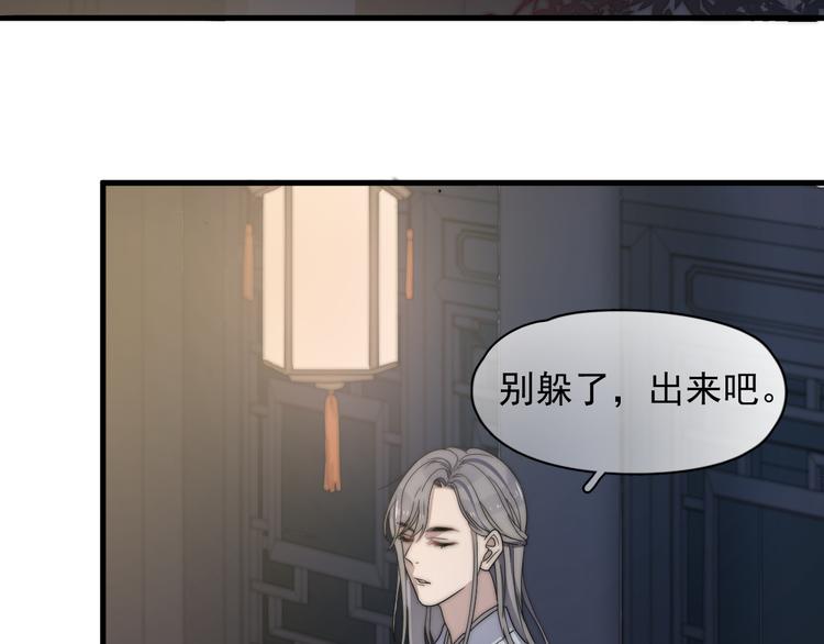 过度接触韩漫全集-番外 千年纠葛无删减无遮挡章节图片 