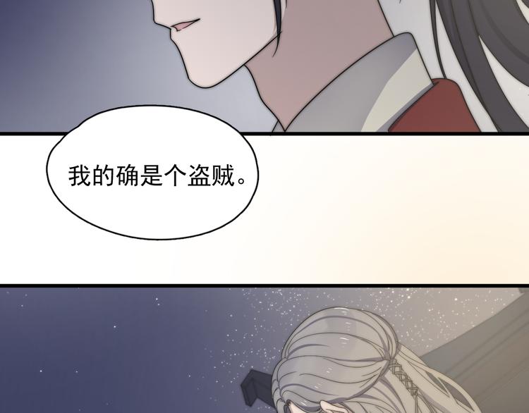 过度接触韩漫全集-番外 千年纠葛无删减无遮挡章节图片 