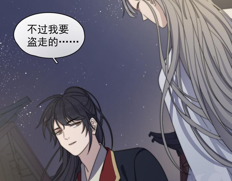 过度接触韩漫全集-番外 千年纠葛无删减无遮挡章节图片 
