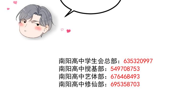 过度接触韩漫全集-番外 千年纠葛无删减无遮挡章节图片 