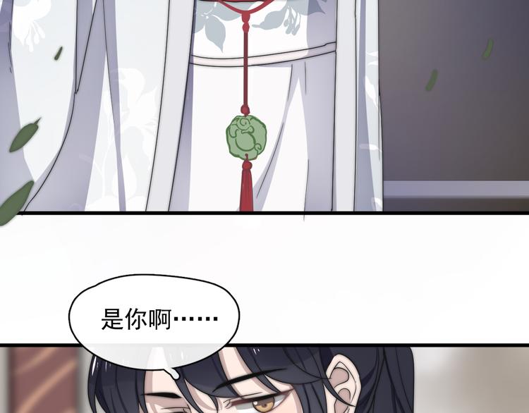 过度接触韩漫全集-番外 千年纠葛无删减无遮挡章节图片 