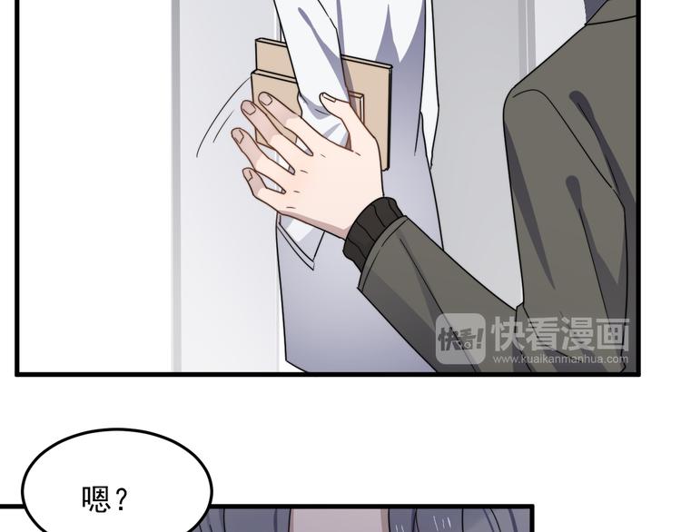 过度接触韩漫全集-第70话 情敌？无删减无遮挡章节图片 