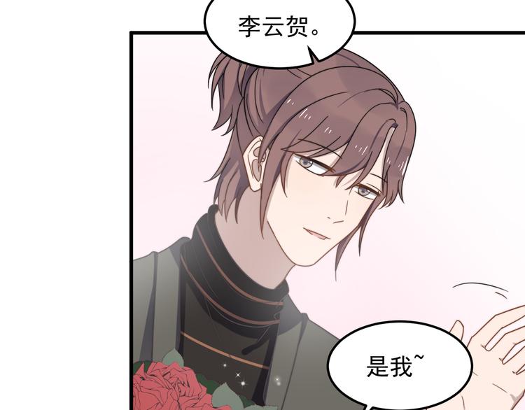 过度接触韩漫全集-第70话 情敌？无删减无遮挡章节图片 
